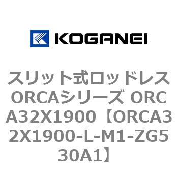 ブランド雑貨総合 スリット式ロッドレスORCAシリーズ 定番キャンバス ORCA32X1900