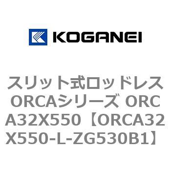ORCA32X550-L-ZG530B1 XbgbhXORCAV[Y ORCA32X550 RKlC 72291835