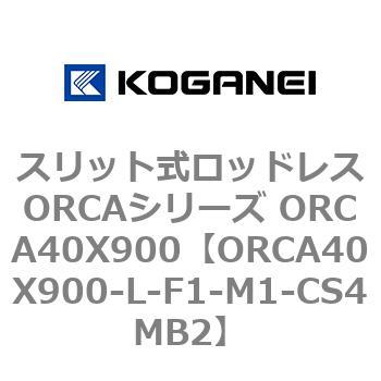 ORCA40X900-L-F1-M1-CS4MB2 XbgbhXORCAV[Y ORCA40X900 RKlC 72307795