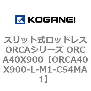 ORCA40X900-L-M1-CS4MA1 XbgbhXORCAV[Y ORCA40X900 RKlC 72307856