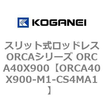 ORCA40X900-M1-CS4MA1 XbgbhXORCAV[Y ORCA40X900 RKlC 72307987
