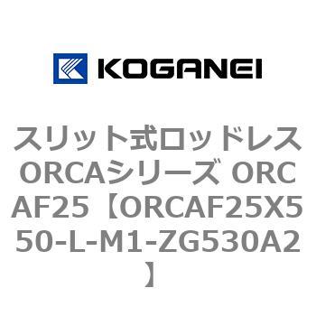 ORCAF25X550-L-M1-ZG530A2 XbgbhXORCAV[Y ORCAF25 RKlC 72315915