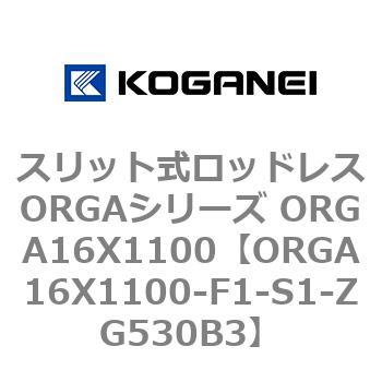 ORGA16X1100-F1-S1-ZG530B3 XbgbhXORGAV[Y ORGA16X1100 RKlC 72322346