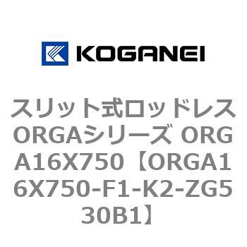 ORGA16X750-F1-K2-ZG530B1 XbgbhXORGAV[Y ORGA16X750 RKlC 72372615