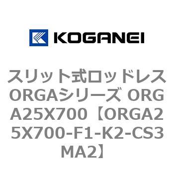 ORGA25X700-F1-K2-CS3MA2 XbgbhXORGAV[Y ORGA25X700 RKlC 72507794
