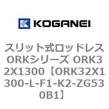 ORK32X1300-L-F1-K2-ZG530B1 XbgbhXORKV[Y ORK32X1300 RKlC 72770678