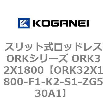 ORK32X1800-F1-K2-S1-ZG530A1 XbgbhXORKV[Y ORK32X1800 RKlC 72775097