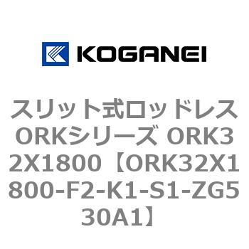 ORK32X1800-F2-K1-S1-ZG530A1 XbgbhXORKV[Y ORK32X1800 RKlC 72775158