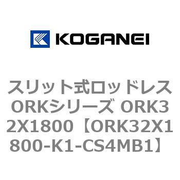 ORK32X1800-K1-CS4MB1 �X���b�g�����b�h���XORK�V���[�Y ORK32X1800 �R�K�l�C 72775228