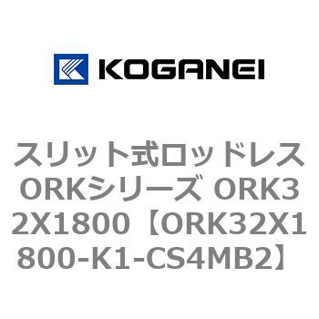 ORK32X1800-K1-CS4MB2 �X���b�g�����b�h���XORK�V���[�Y ORK32X1800 �R�K�l�C 72775237