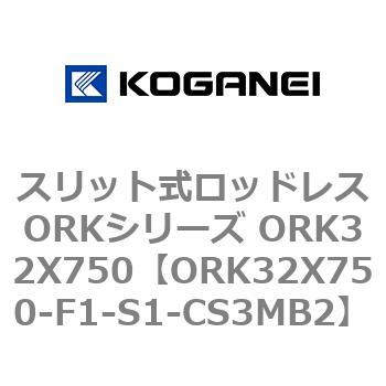 ORK32X750-F1-S1-CS3MB2 �X���b�g�����b�h���XORK�V���[�Y ORK32X750 �R�K�l�C 72788092