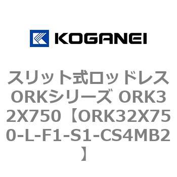 ORK32X750-L-F1-S1-CS4MB2 �X���b�g�����b�h���XORK�V���[�Y ORK32X750 �R�K�l�C 72788442
