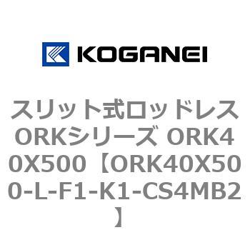 ORK40X500-L-F1-K1-CS4MB2 XbgbhXORKV[Y ORK40X500 RKlC 72808277