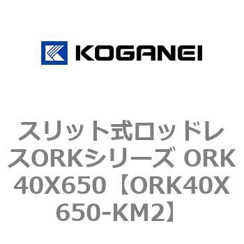 ORK40X650-KM2 XbgbhXORKV[Y ORK40X650 RKlC 72810903