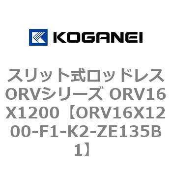 ORV16X1200-F1-K2-ZE135B1 XbgbhXORVV[Y ORV16X1200 RKlC 72840215