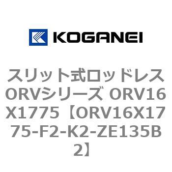 ORV16X1775-F2-K2-ZE135B2 XbgbhXORVV[Y ORV16X1775 RKlC 72860165
