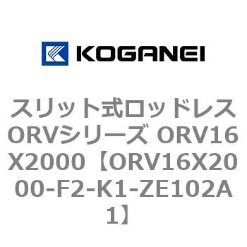 ORV16X2000-F2-K1-ZE102A1 XbgbhXORVV[Y ORV16X2000 RKlC 72866937