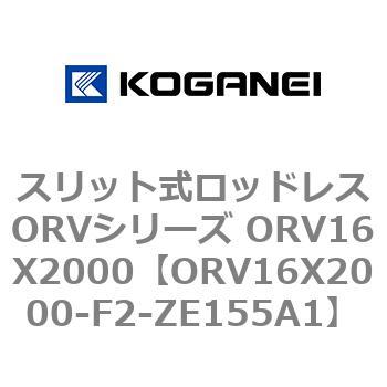 ORV16X2000-F2-ZE155A1 XbgbhXORVV[Y ORV16X2000 RKlC 72867052