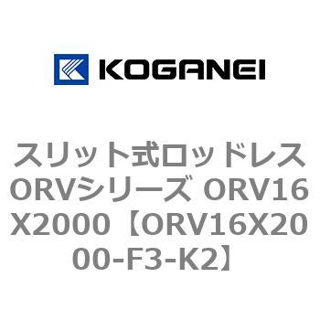ORV16X2000-F3-K2 XbgbhXORVV[Y ORV16X2000 RKlC 72867068