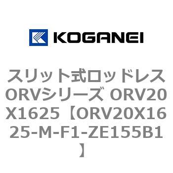 ORV20X1625-M-F1-ZE155B1 XbgbhXORVV[Y ORV20X1625 RKlC 72908142