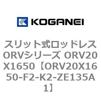 ORV20X1650-F2-K2-ZE135A1 XbgbhXORVV[Y ORV20X1650 RKlC 72908404