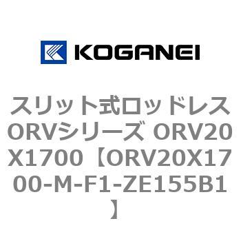 ORV20X1700-M-F1-ZE155B1 XbgbhXORVV[Y ORV20X1700 RKlC 72909585