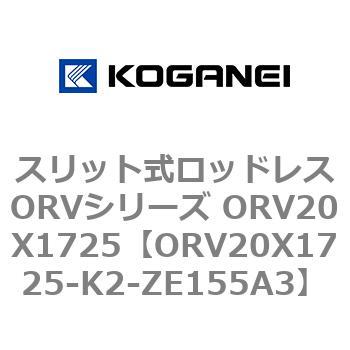 ORV20X1725-K2-ZE155A3 XbgbhXORVV[Y ORV20X1725 RKlC 72910005