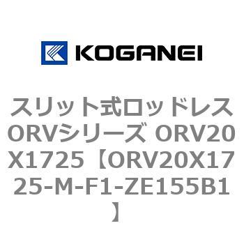 ORV20X1725-M-F1-ZE155B1 XbgbhXORVV[Y ORV20X1725 RKlC 72910066