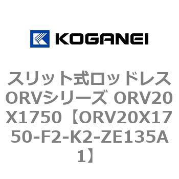 ORV20X1750-F2-K2-ZE135A1 XbgbhXORVV[Y ORV20X1750 RKlC 72910328