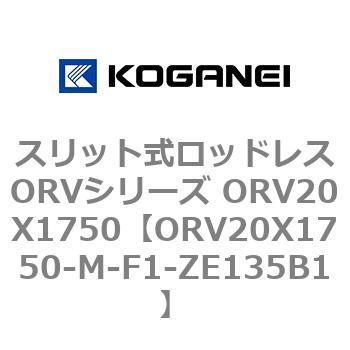 ORV20X1750-M-F1-ZE135B1 XbgbhXORVV[Y ORV20X1750 RKlC 72910538