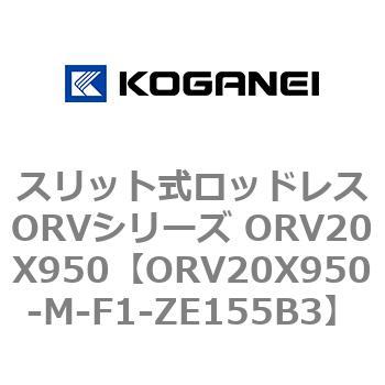 ORV20X950-M-F1-ZE155B3 XbgbhXORVV[Y ORV20X950 RKlC 72932152