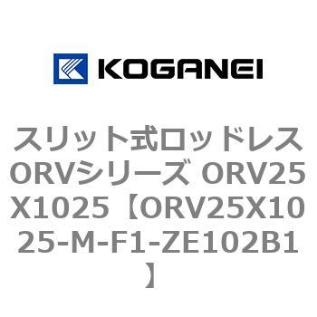 ORV25X1025-M-F1-ZE102B1 XbgbhXORVV[Y ORV25X1025 RKlC 72933954