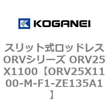 ORV25X1100-M-F1-ZE135A1 XbgbhXORVV[Y ORV25X1100 RKlC 72935284