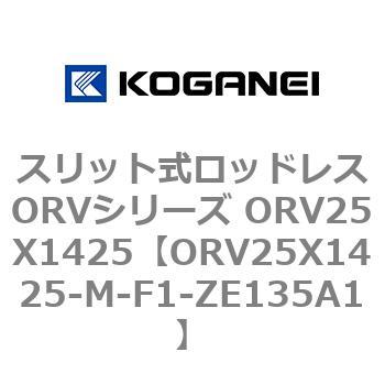 ORV25X1425-M-F1-ZE135A1 XbgbhXORVV[Y ORV25X1425 RKlC 72941444