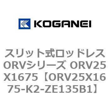 ORV25X1675-K2-ZE135B1 XbgbhXORVV[Y ORV25X1675 RKlC 72946238