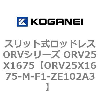 ORV25X1675-M-F1-ZE102A3 XbgbhXORVV[Y ORV25X1675 RKlC 72946265