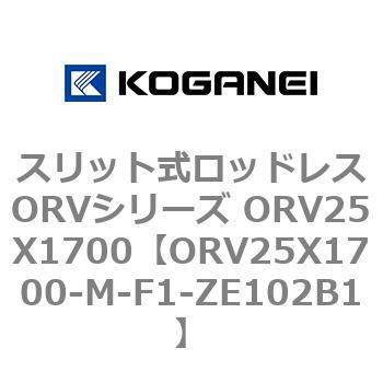 ORV25X1700-M-F1-ZE102B1 XbgbhXORVV[Y ORV25X1700 RKlC 72946712