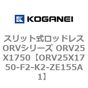 ORV25X1750-F2-K2-ZE155A1 XbgbhXORVV[Y ORV25X1750 RKlC 72947412