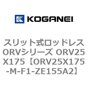 ORV25X175-M-F1-ZE155A2 XbgbhXORVV[Y ORV25X175 RKlC 72948076