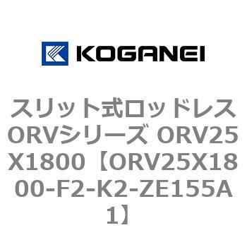 ORV25X1800-F2-K2-ZE155A1 XbgbhXORVV[Y ORV25X1800 RKlC 72948733