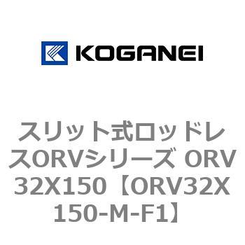 ORV32X150-M-F1 XbgbhXORVV[Y ORV32X150 RKlC 72980888