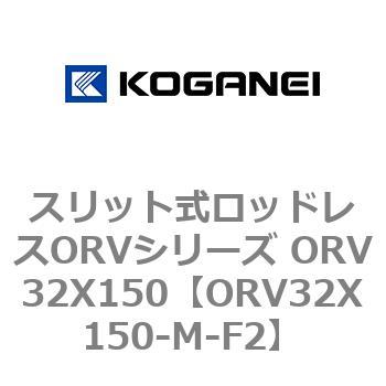 ORV32X150-M-F2 XbgbhXORVV[Y ORV32X150 RKlC 72980976