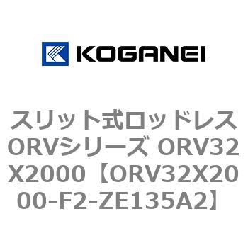 ORV32X2000-F2-ZE135A2 XbgbhXORVV[Y ORV32X2000 RKlC 72992352