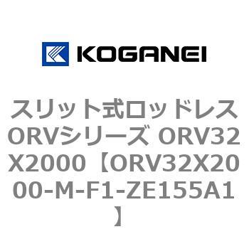 ORV32X2000-M-F1-ZE155A1 XbgbhXORVV[Y ORV32X2000 RKlC 72992483