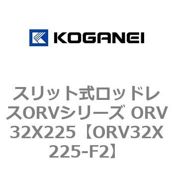 ORV32X225-F2 XbgbhXORVV[Y ORV32X225 RKlC 72993375