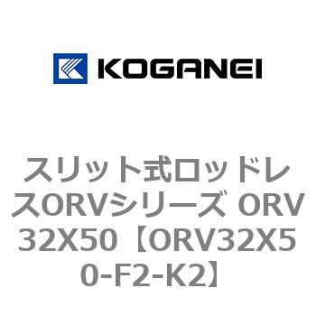 ORV32X50-F2-K2 XbgbhXORVV[Y ORV32X50 RKlC 73000533