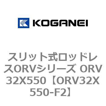 ORV32X550-F2 XbgbhXORVV[Y ORV32X550 RKlC 73001626