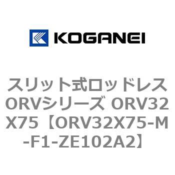 ORV32X75-M-F1-ZE102A2 XbgbhXORVV[Y ORV32X75 RKlC 73006754