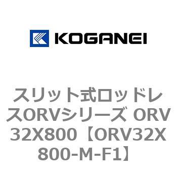 ORV32X800-M-F1 XbgbhXORVV[Y ORV32X800 RKlC 73007838
