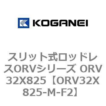 ORV32X825-M-F2 XbgbhXORVV[Y ORV32X825 RKlC 73008477